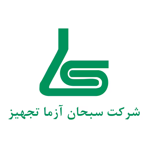 سبحان آزما تجهیز