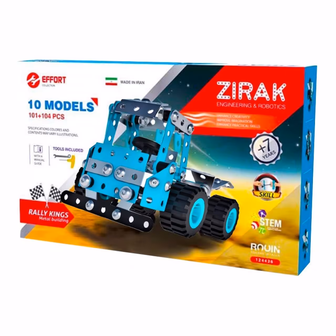 ساختنی زیرک 10 مدل