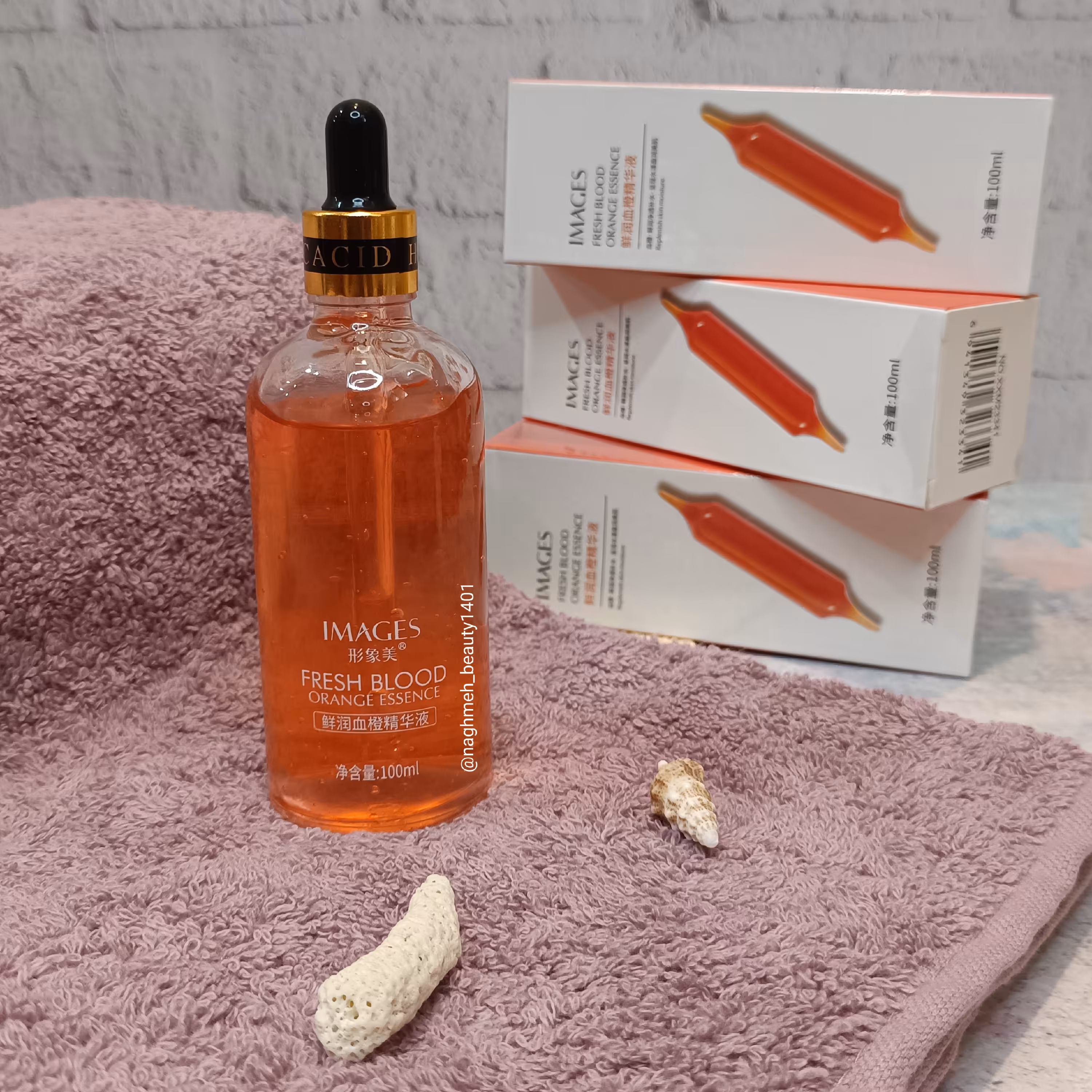 سرم  صورت پرتقال قرمز  ایمیجز   بهترین لیفتینگ و ضد پیری پوست