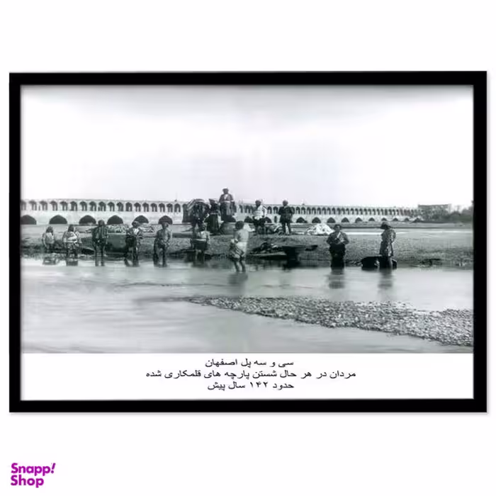 تابلو بکلیت طرح سی و سه پل اصفهان مدل B-14071