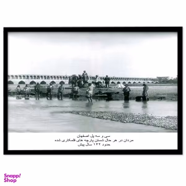 تابلو بکلیت طرح سی و سه پل اصفهان مدل B-14071