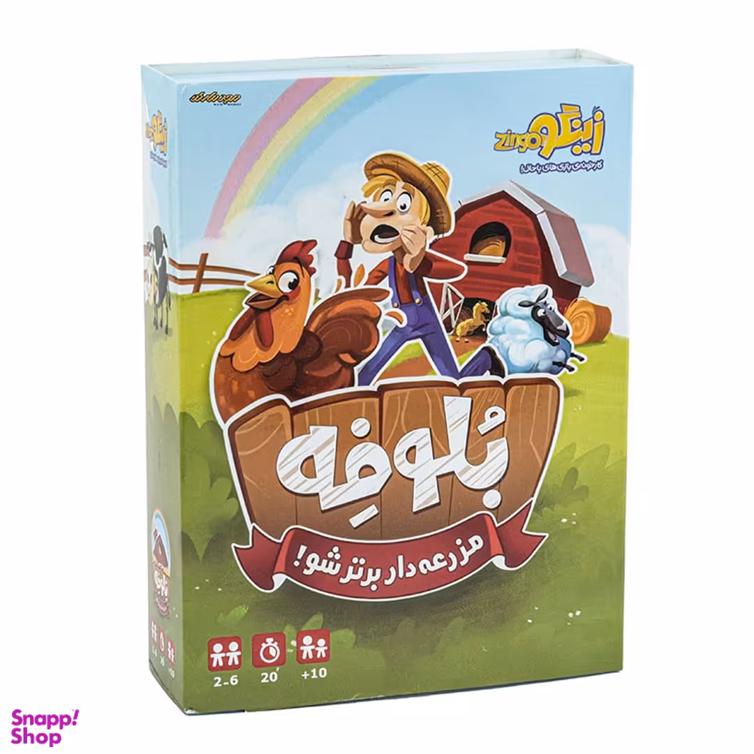 بازی فکری زینگو مدل بلوفه