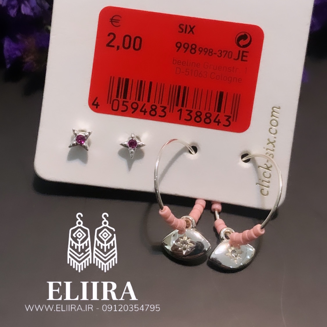 پک گوشواره دو عددی چشم و ستاره