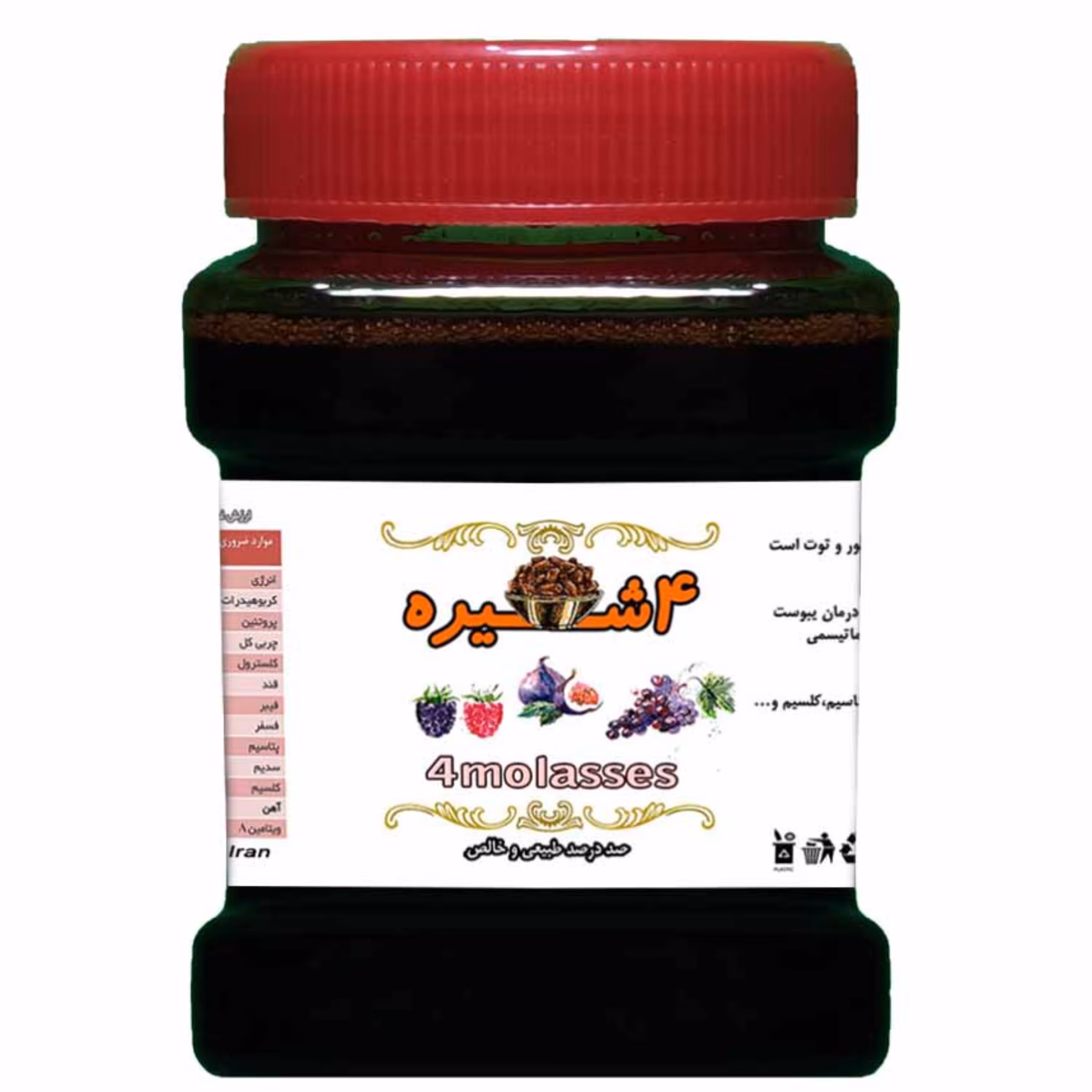 چهار شیره ی اعلاء