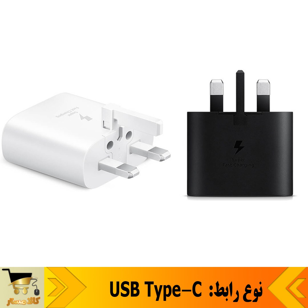  شارژر اصلی سوپر فست گوشی سامسونگ GALAXY S22 