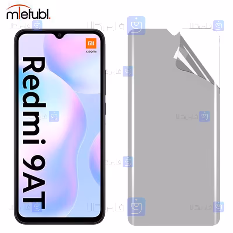خرید محافظ صفحه نانو مات Xiaomi Redmi 9AT از فارس کالا
