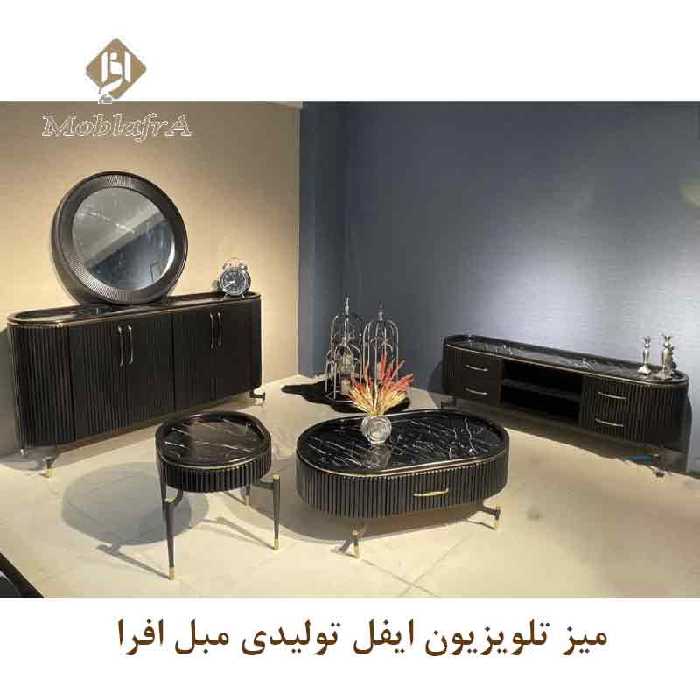 میز تلویزیون ایفل