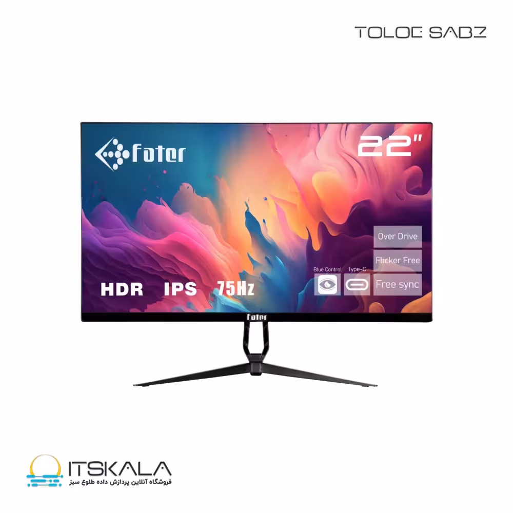مانیتور اداری 22 اینچ فاطر مدل Fater F22-075W4
