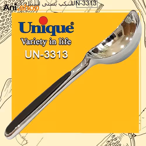 اسکوپ بستنی مدل UN-3313