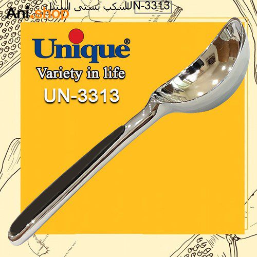 اسکوپ بستنی مدل UN-3313