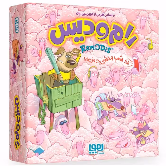 بازی رامودیس هوپا