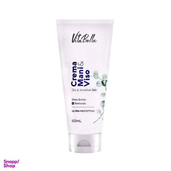 کرم مرطوب کننده ویتابلا (Vitabella) مدل شی ‎باتر حجم 60 میلی لیتر