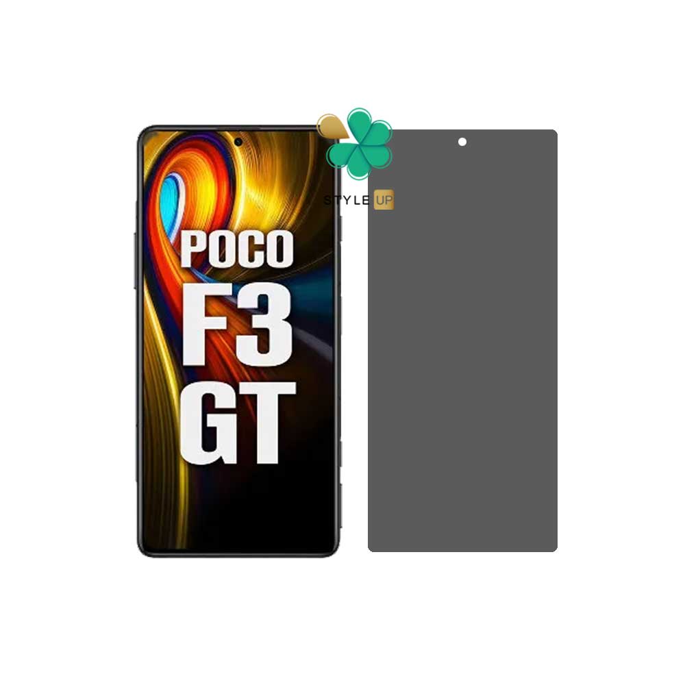 محافظ صفحه گوشی شیائومی Xiaomi Poco F3 GT مدل Nano Privacy