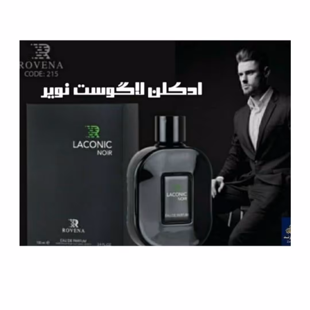 عطرادکلن مردانه لاگوست نویر مشکی روونا لاکونیک نویر (Rovena Lacoste L.12.12 Noir