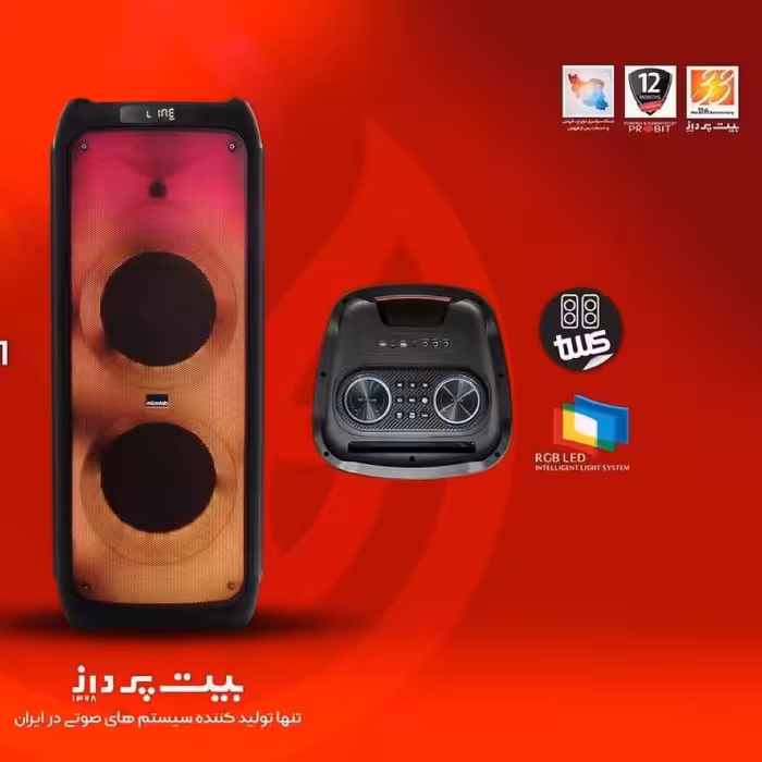 اسپیکر سینماخانگی میکرولب مدل flame121دارای 12گارانتی شرکت پارس  سرویس
