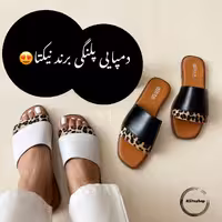 دمپایی نیکتا