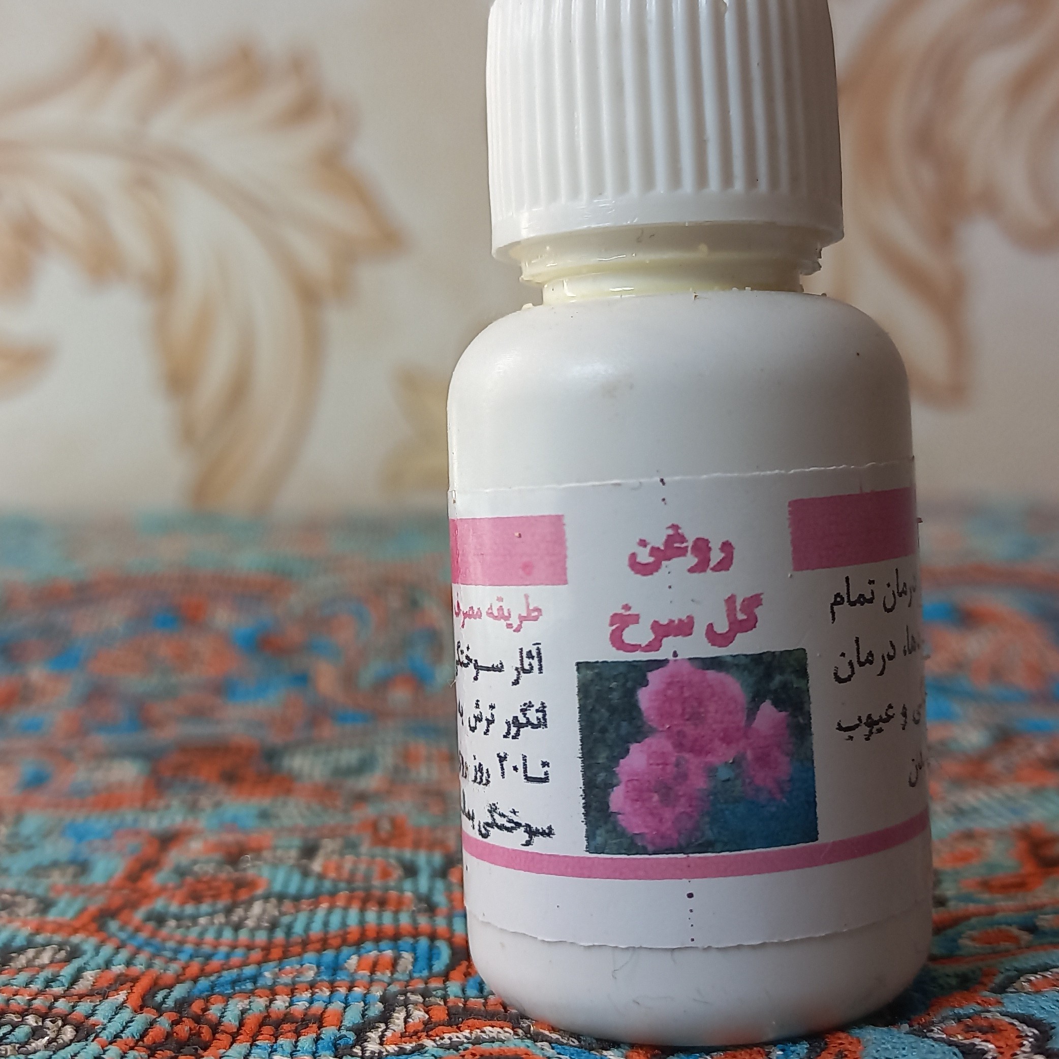 روغن گل سرخ