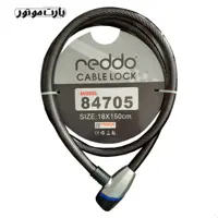 قفل دوچرخه ندو مدل 03