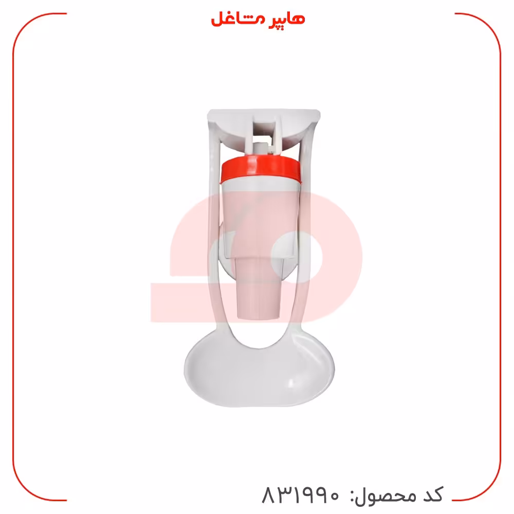 مجموعه دو عددی شیر آبسرد کن افترون