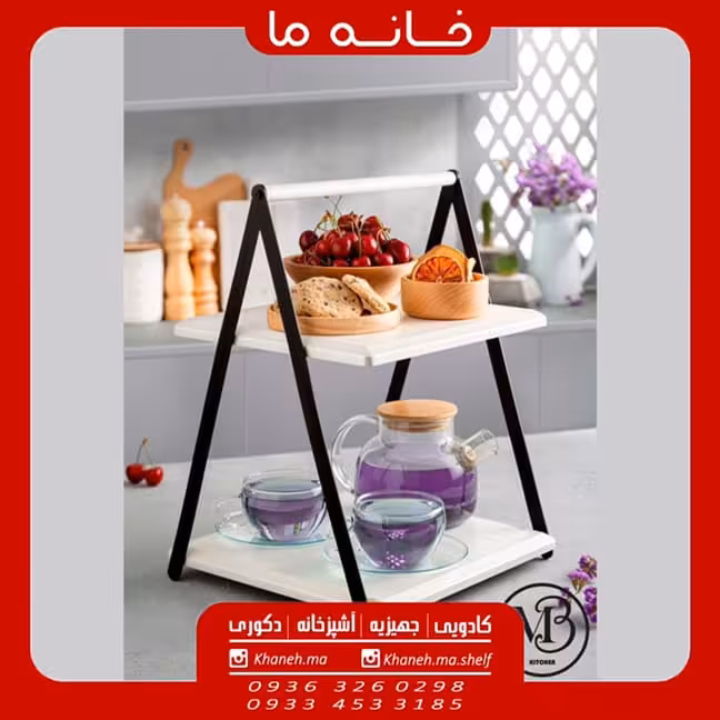 استند دو طبقه چوبی تاشو مدل m22