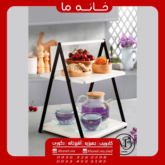 استند دو طبقه چوبی تاشو مدل m22