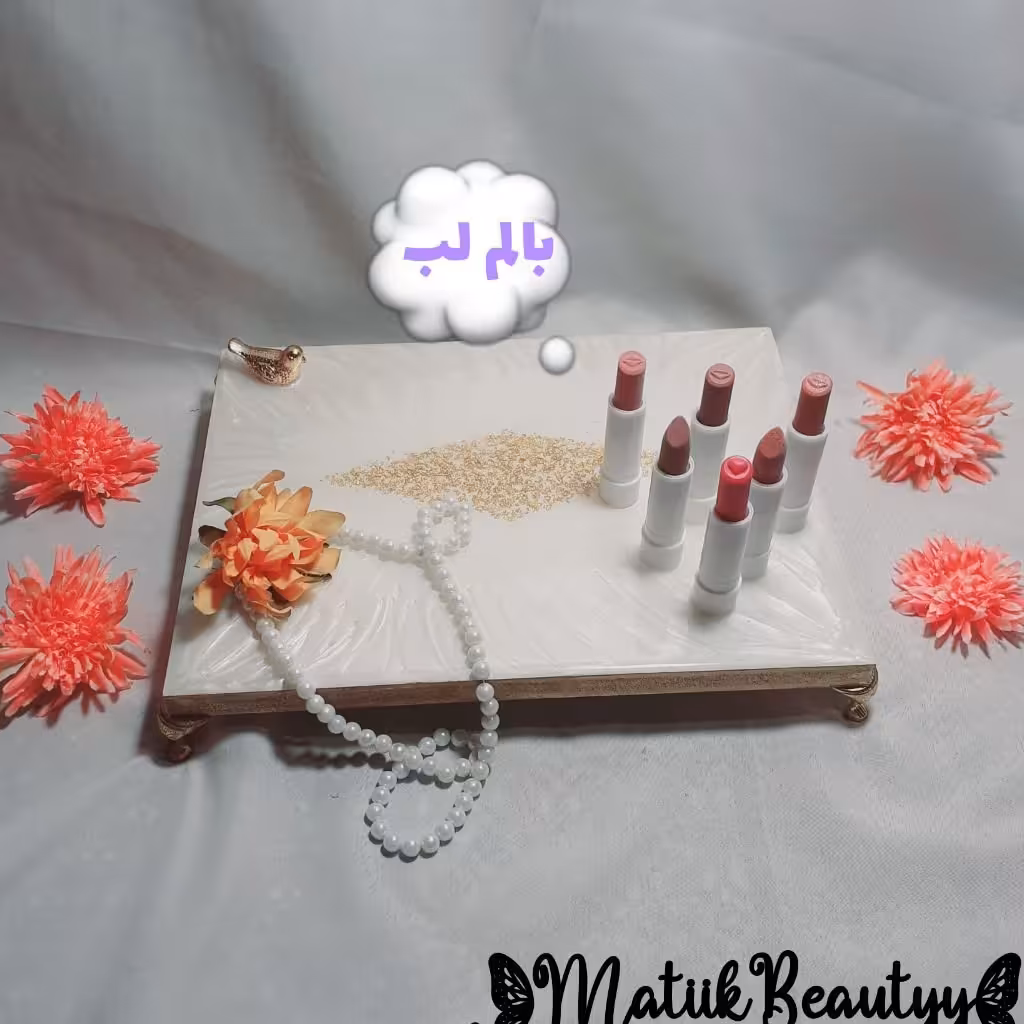 بالم لب گیاهی تشکیل شده ازروغن آرگان روغن نارگیل مناسب برای روزهای سردوخشک زمستان وپاییز