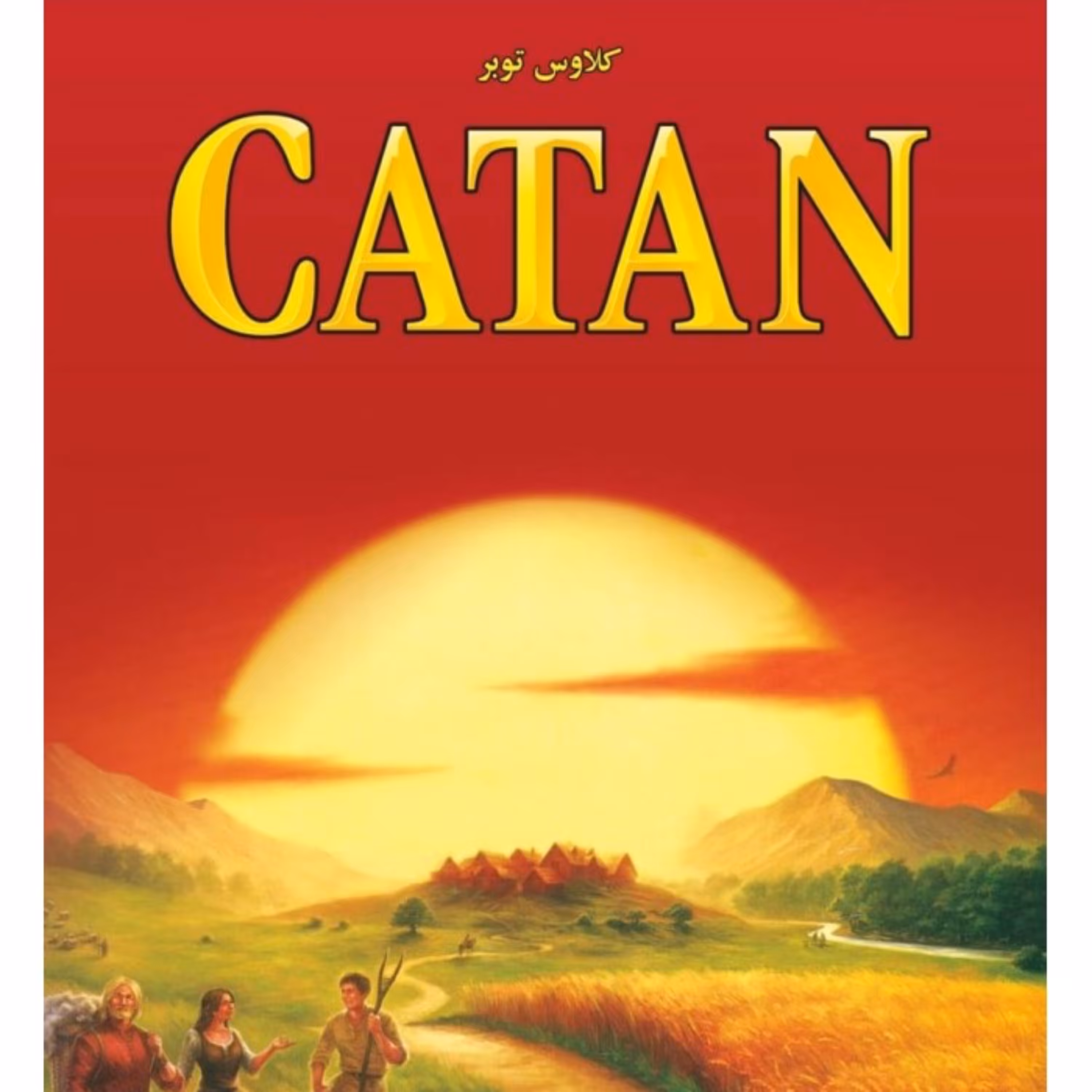 بازی رومیزی کاتان