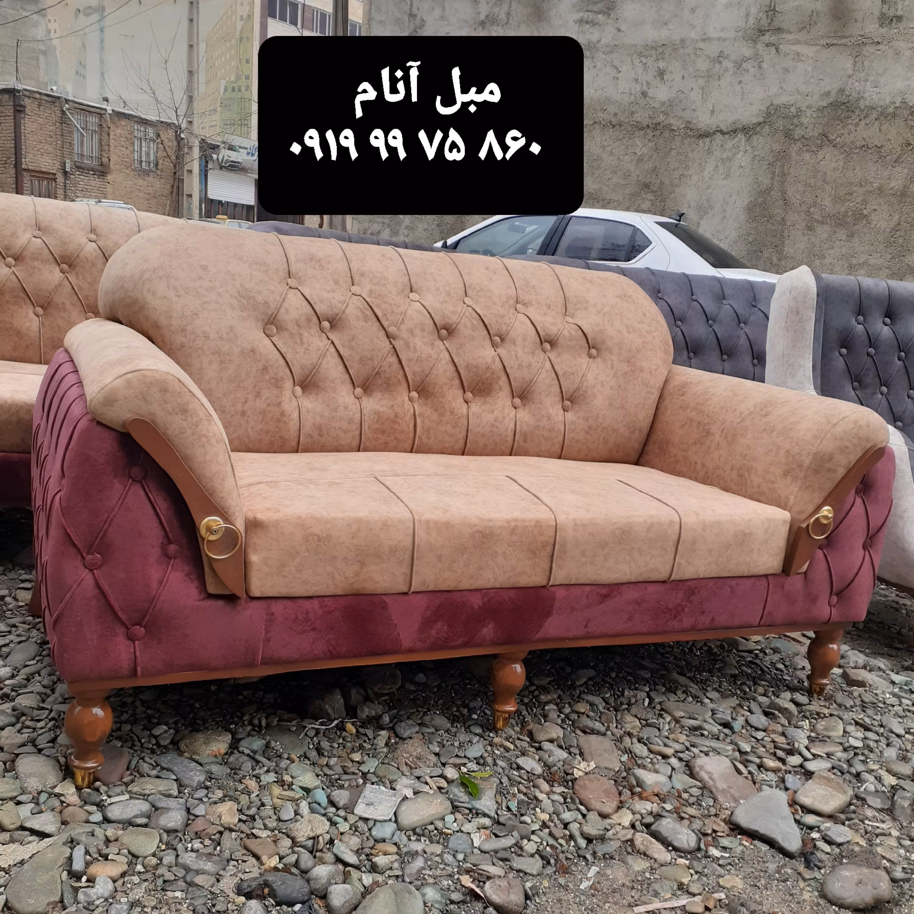 تولیدی مبل آنا در رنگ های مختلف ارسال به تمام نقاط 