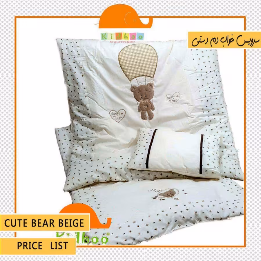 ست دم دستی 5 تکه Cute Bear Beige