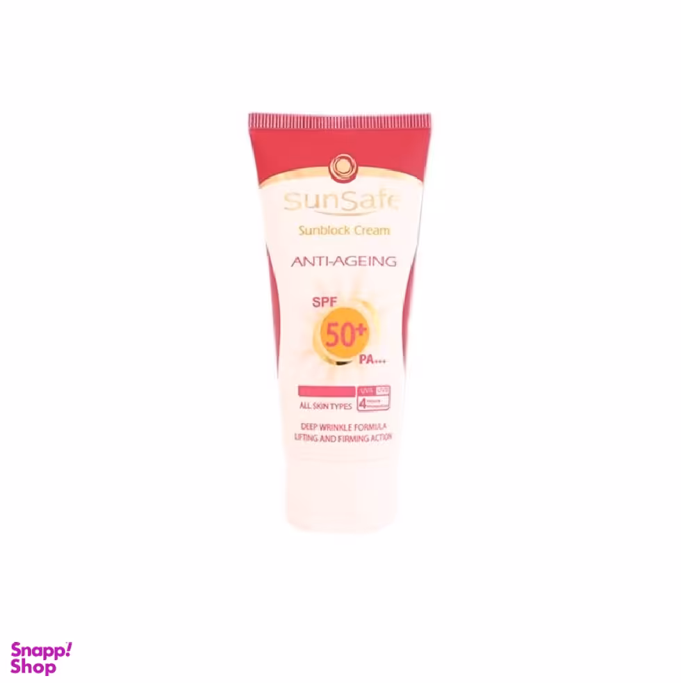 کرم ضد آفتاب و ضد چروک سان سیف (SunSafe) مدل SPF50 حجم 50 گرم