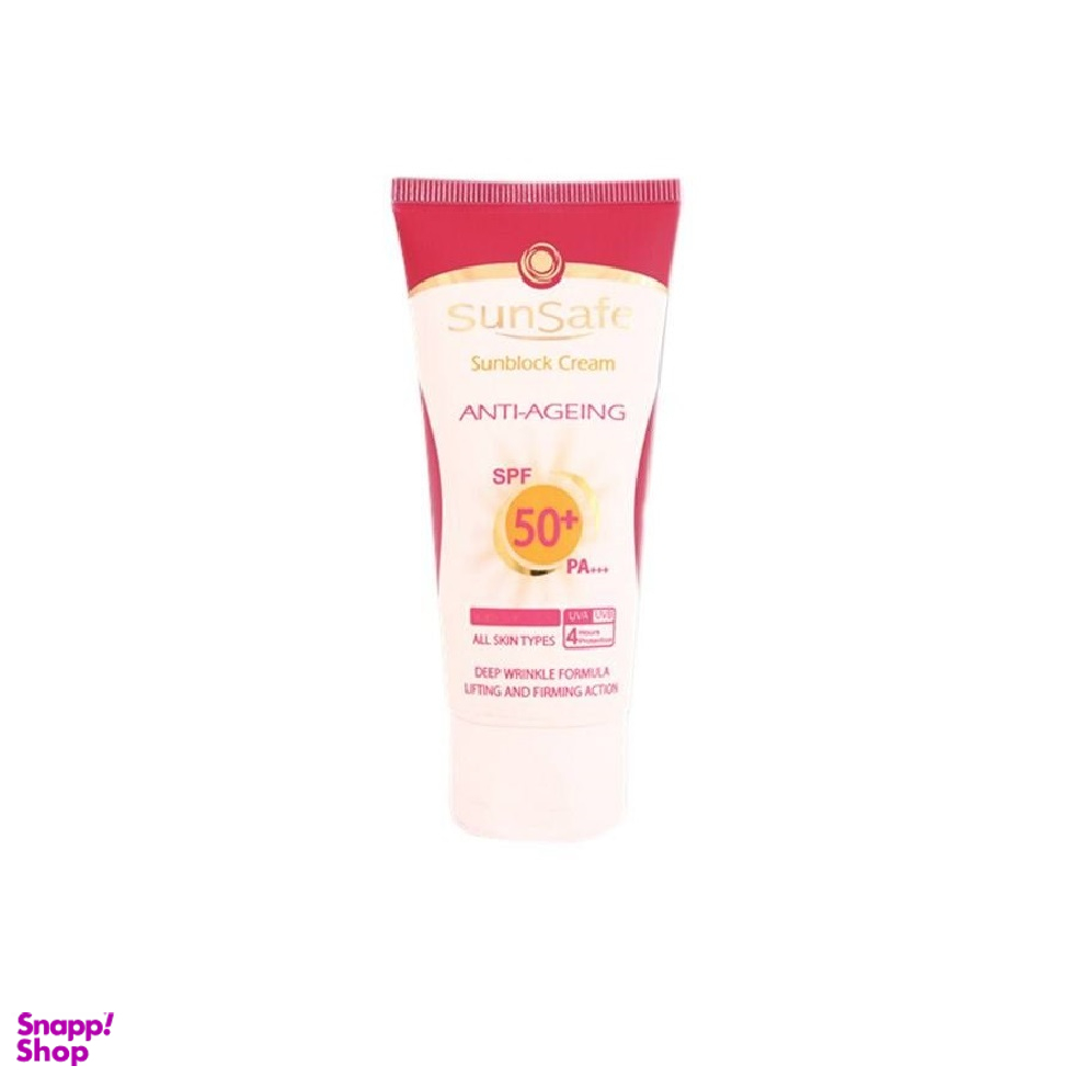 کرم ضد آفتاب و ضد چروک سان سیف (SunSafe) مدل SPF50 حجم 50 گرم