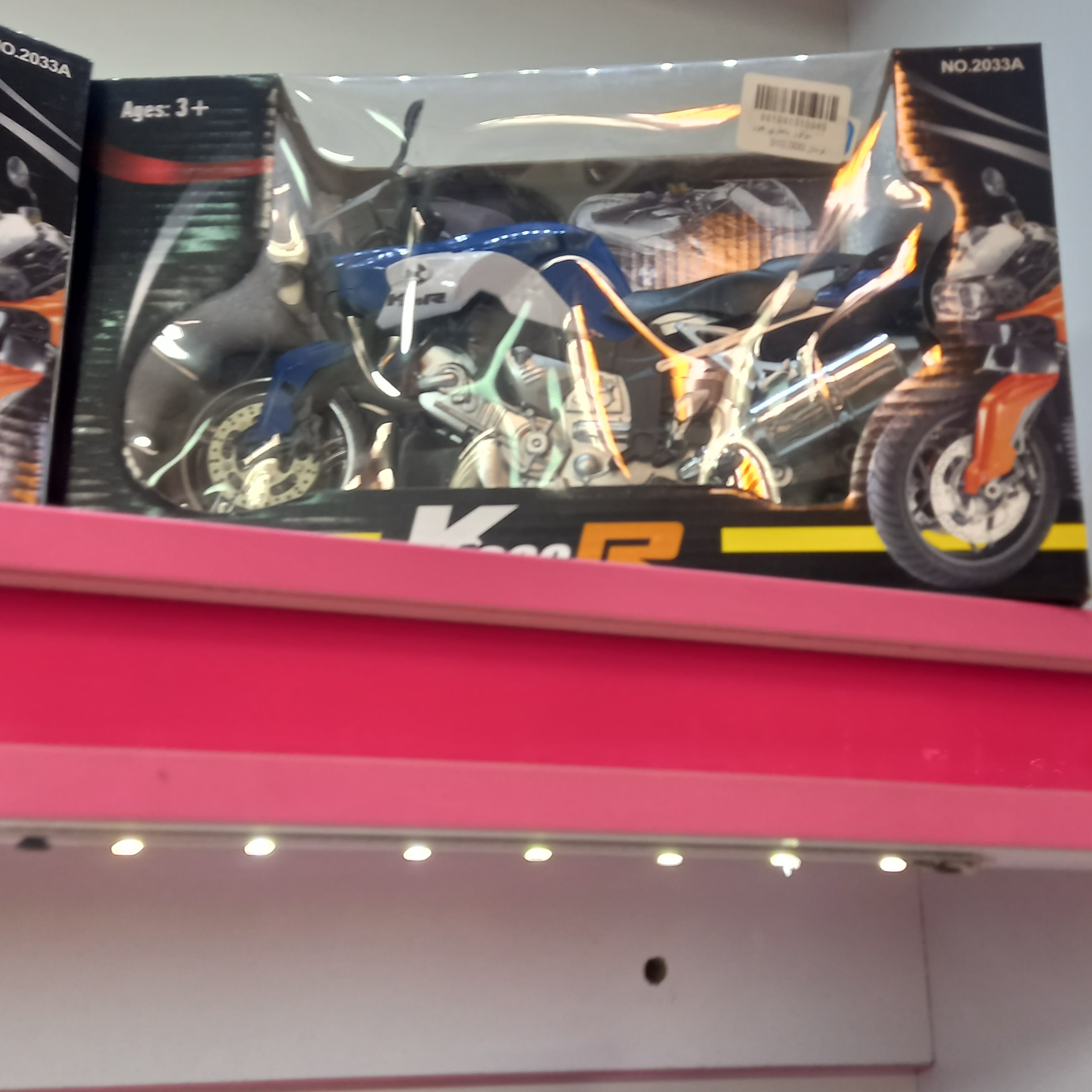 موتور موزیکال باطری خور