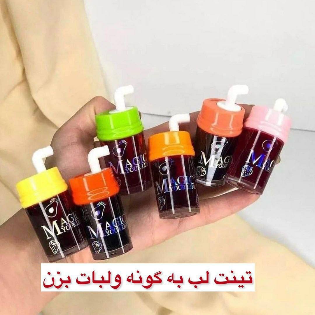 تینت لب فانتزی طرح آبمیوه نی دار
