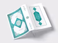 طرح جلد مفاتیح الجنان آبی | گرافیک با طعم تربچه