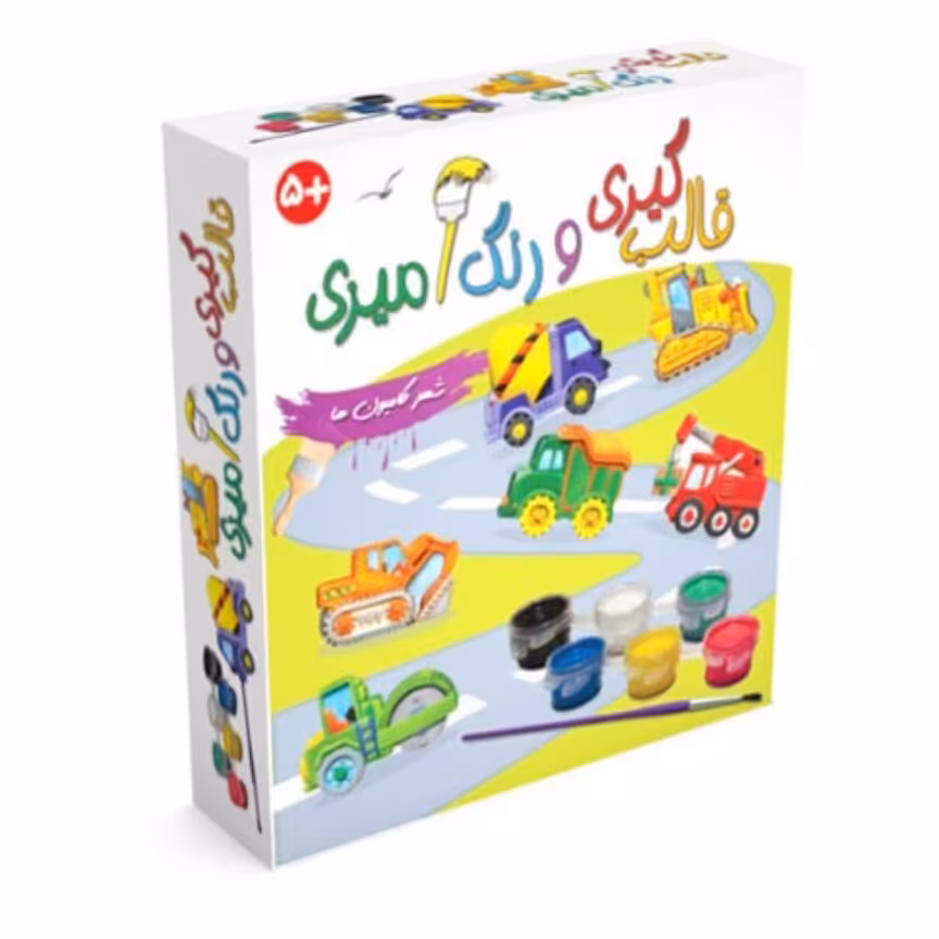 بازی ساختنی قالب گیری و رنگ آمیزی شهر کامیونها

