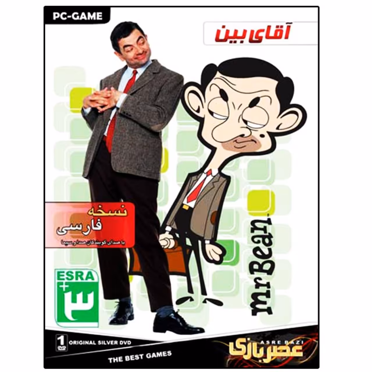 بازی MR BEAN مخصوص pc