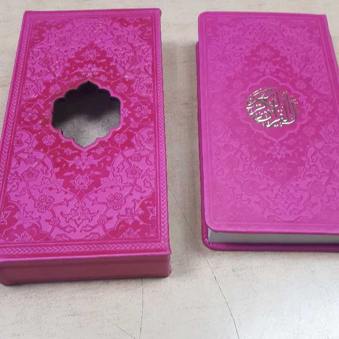 قران قابدار لیزری پالتویی