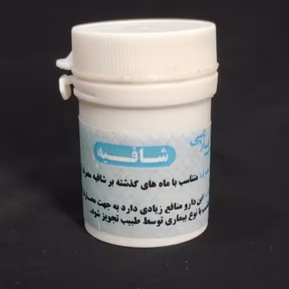 مرکب 7 شافیه 18 ماهه دو قوطی 