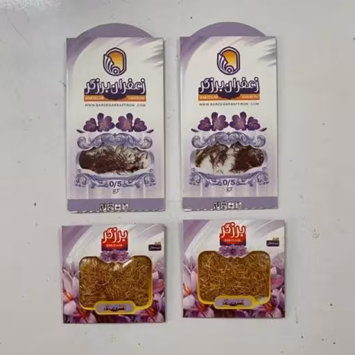 پک 4 تایی کنجه نیم مثقالی و زعفران یک گرمی صادراتی آنلاین استور 