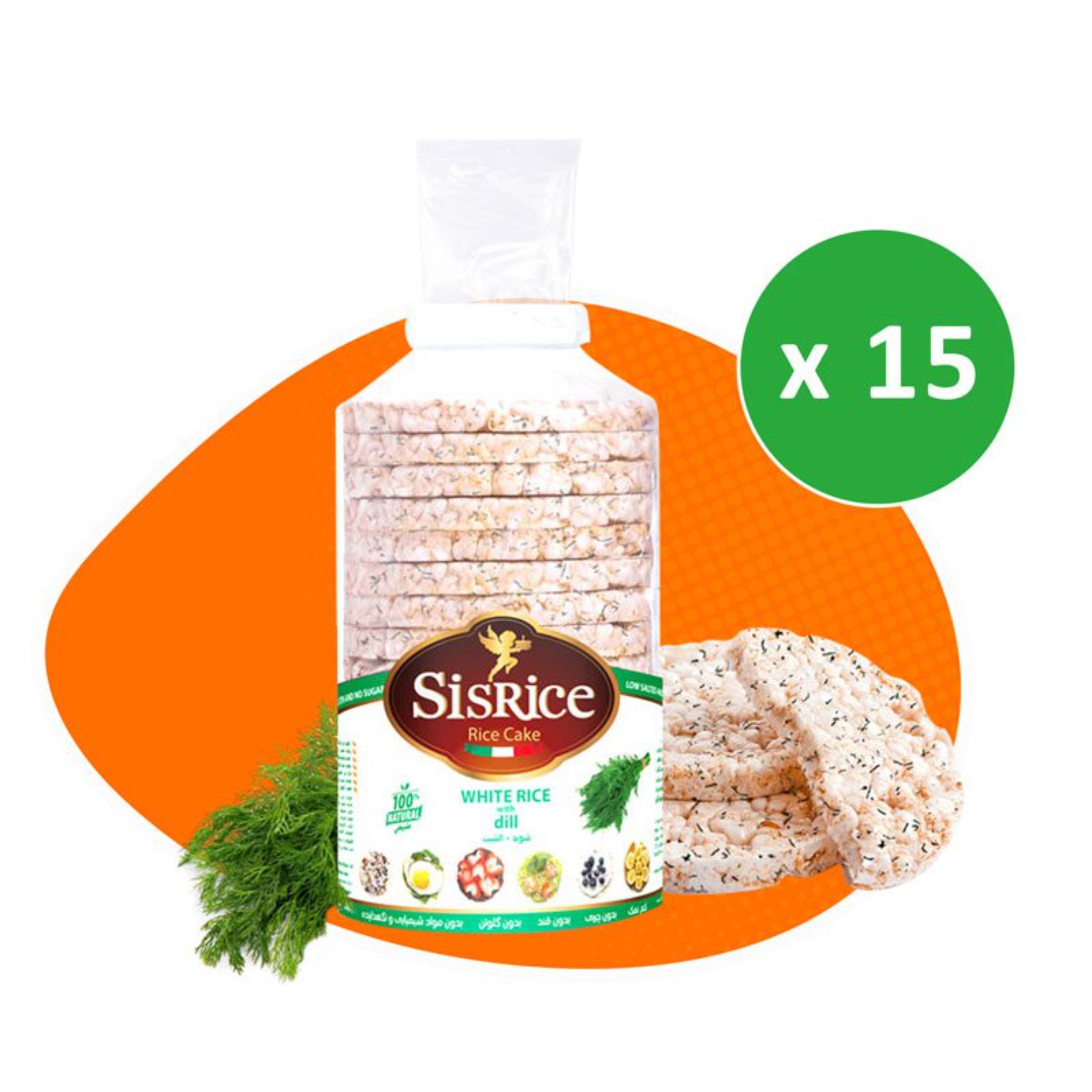 رایس کیک سیس رایس 15 بسته  باطعم شوید