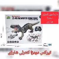 دایناسور کنترلی شارژی دودزا موزیکال و چراغدار