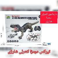 دایناسور کنترلی شارژی دودزا موزیکال و چراغدار