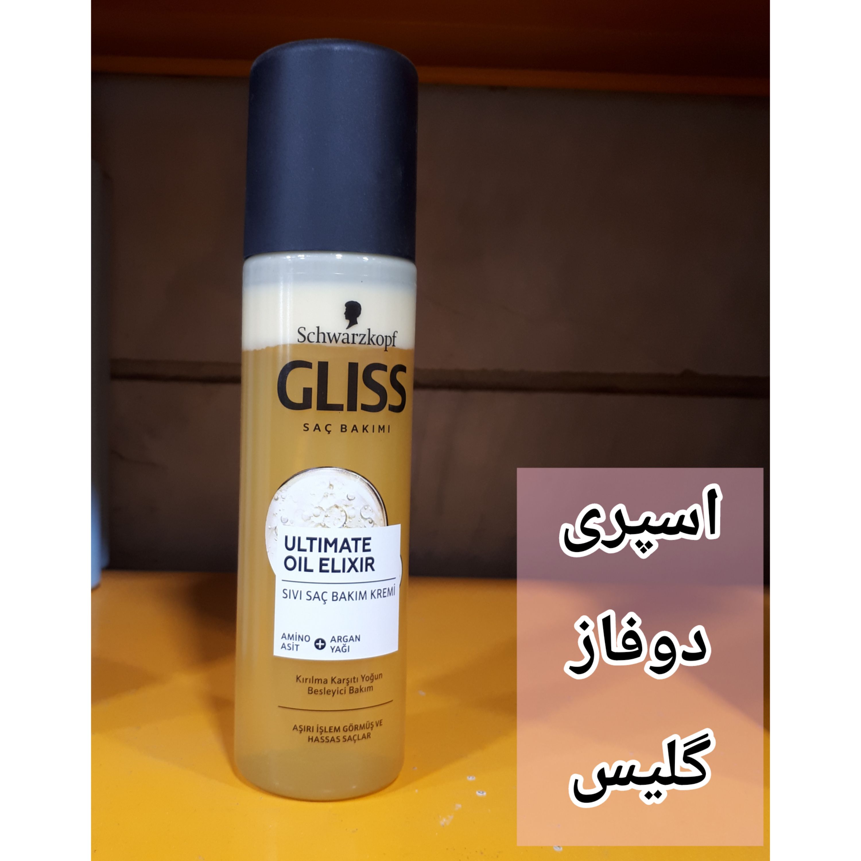 اسپری دوفاز گلیس مناسب موهای شکننده آسیب دیده و خشک