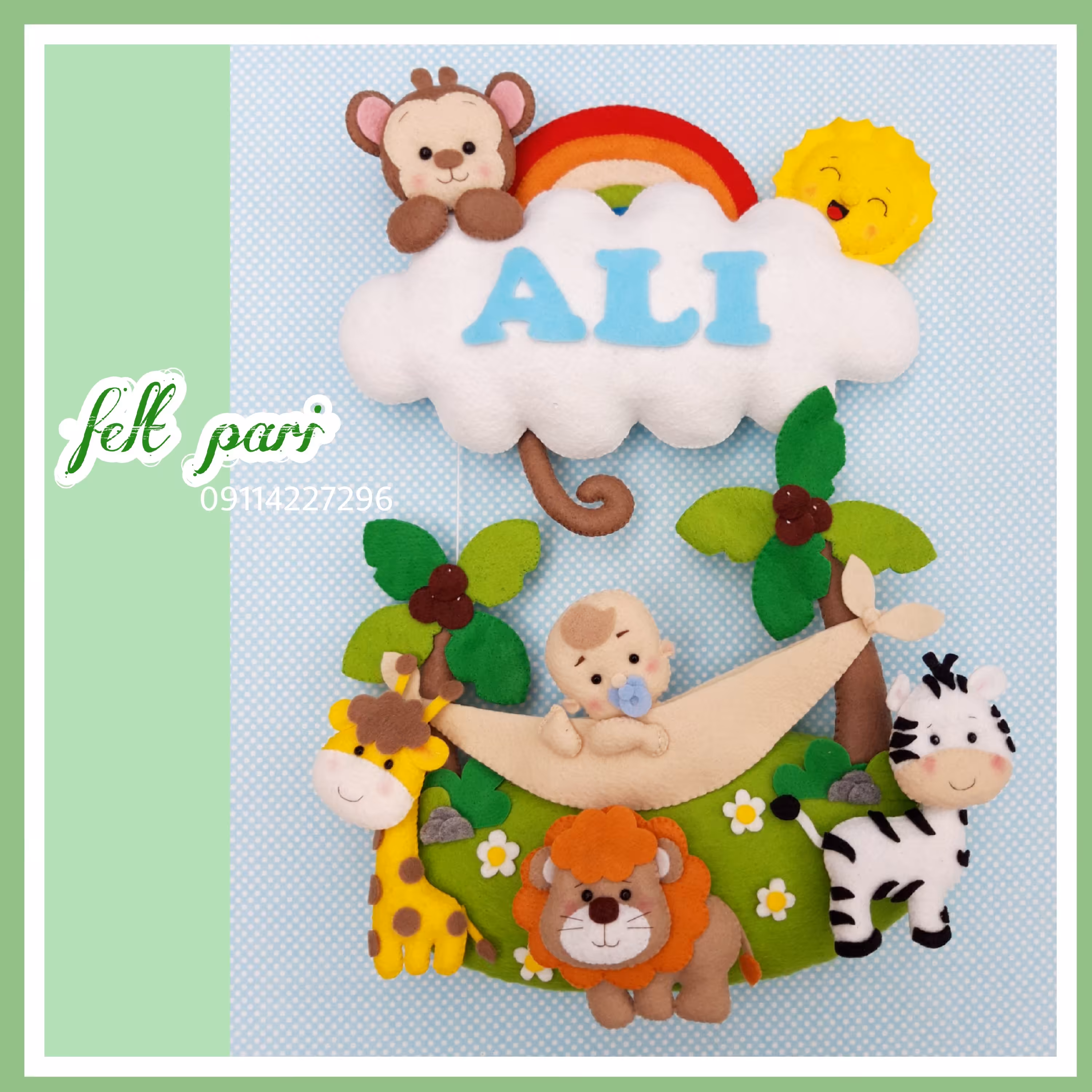 اویز اسم تم جنگلی