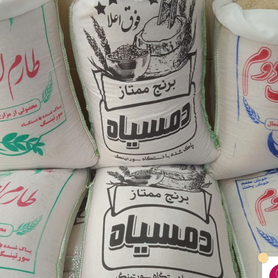برنج دم سیاه گیلان