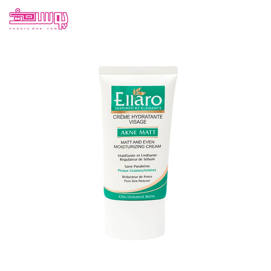 آبرسان ضد جوش الارو مدل آکنه مات حجم 40ml