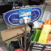 طی حوله ای بیضی pak مدل اصلی لوازم آشپزخانه نگار 