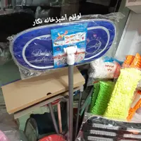طی حوله ای بیضی pak مدل اصلی لوازم آشپزخانه نگار 