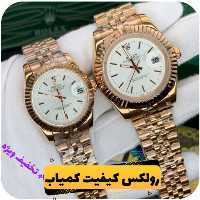 ساعت مچی ست مردانه و زنانه بند و بدنه استیل