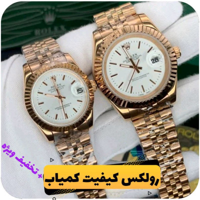 ساعت مچی ست مردانه و زنانه بند و بدنه استیل
